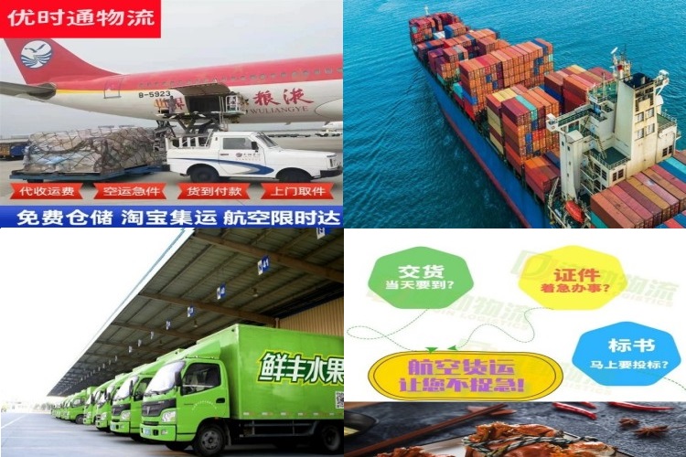 东洲到爱沙尼亚航空货运公司-东洲到爱沙尼亚物流专线